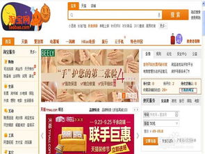 淘宝购物无忧，手把手教你安全解绑银行卡