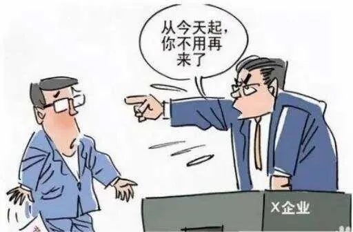 公司劝退员工怎么赔偿？一文讲透法律要点与实操技巧