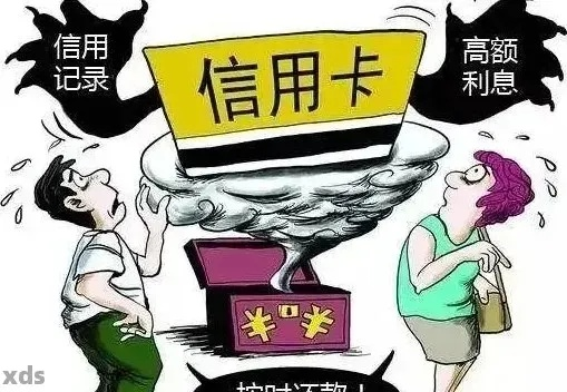 车主卡逾期1年，你的信用和生活会陷入怎样的泥潭？