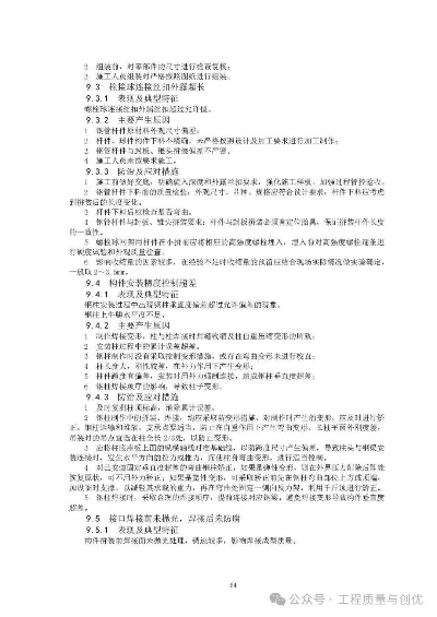 质量标准怎么写？企业避坑指南来了！