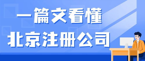 公司不交社保，我能要求补钱吗？资深律师为你解答