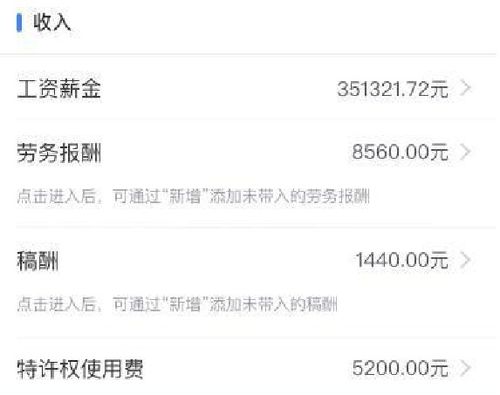 退税申请书怎么写？手把手教你搞定退税申请！