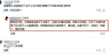 逾期两个月能申请网贷吗？律师深度解析信用污点下的借贷可能