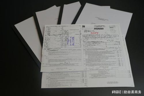 税务申报逾期1年，后果有多严重？