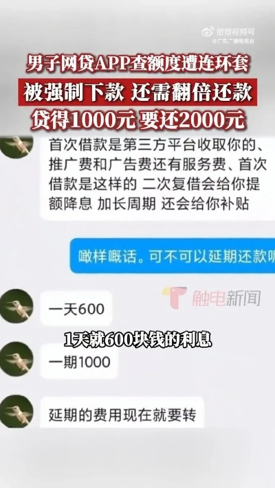 网贷逾期一天多少钱？这些费用你可能不知道！