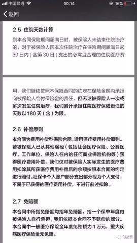 逾期0申报1年，你真的知道它背后藏着什么风险吗？