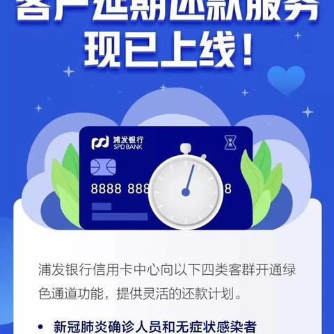 兴业银行逾期1年，我的信用和钱包还好吗？