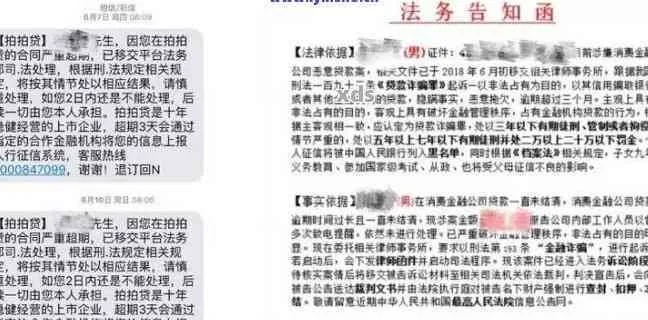 美团网贷逾期被起诉立案？真相揭秘+律师紧急提醒！
