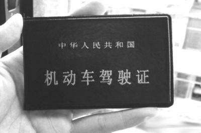 南京驾驶证逾期一年未换证，后果有多严重？