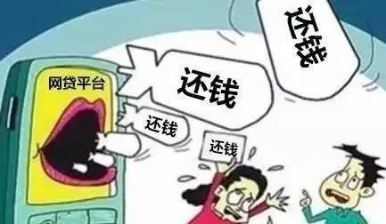 个人网贷逾期，离婚后配偶会被‘连累’吗？律师揭秘债务分割关键点