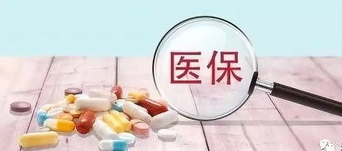 交了社保，医保还用再交吗？资深律师为你深度解析