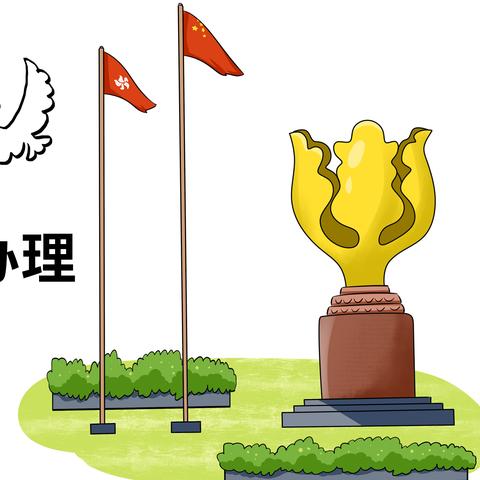 香港逾期居留一年，后果有多严重？一位律师的深度解析