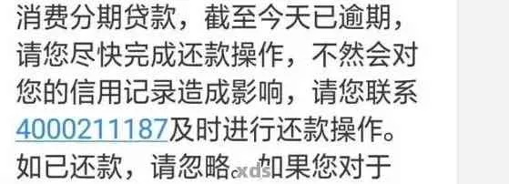洋钱罐逾期1年，你的钱还能要回来吗？