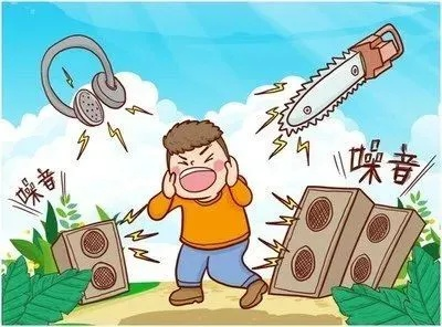 邻居噪音扰民怎么办？教你几招合法维权！