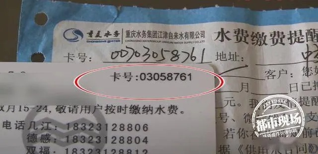 水卡丢了急用怎么办？手把手教你高效补办！