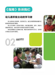 儿童坐火车怎么取票？家长必看的实用指南