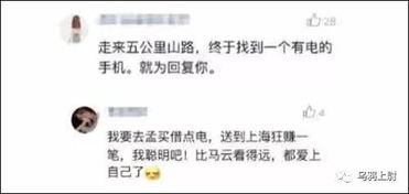 网贷逾期越还越烦人吗？知乎网友都在问的5个真相