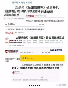 澳门一年一次的签证逾期，忽视它，你真的准备好了吗？