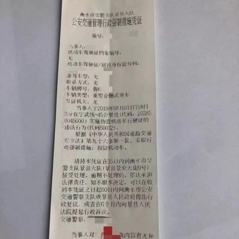 车辆行驶证丢失怎么补办？手把手教你快速补证不踩坑！