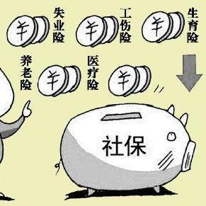 不交社保五险一金，你真的能省下钱吗？
