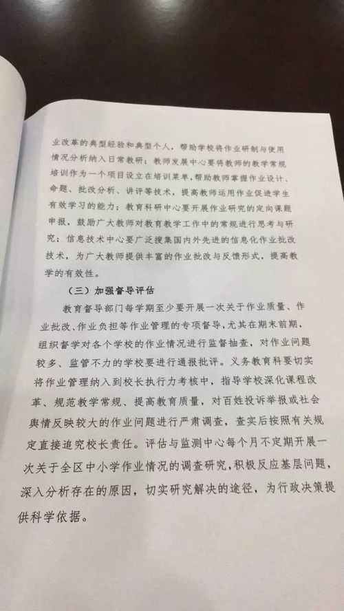 检讨书怎么写才有效？律师教你3个关键点避雷！