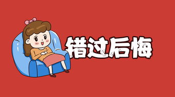 不交社保，会不会影响我考公务员？