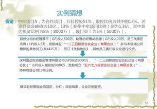 合伙人制度下，不交社保真的合法吗？