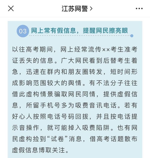 身份证丢失了怎么办？别慌，这份急救指南请收好！
