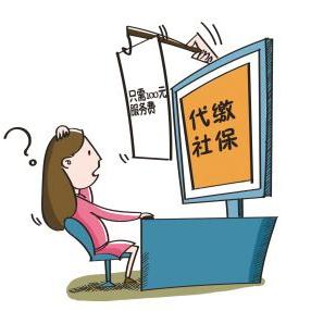 离职一年不交社保，你会后悔吗？