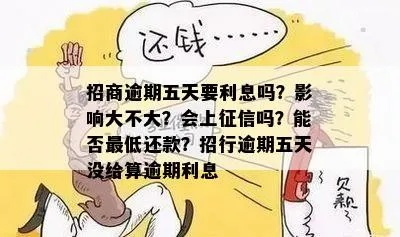 网贷逾期催收老打电话怎么办？教你几招应对之道！
