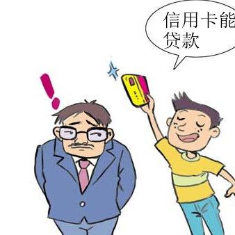 广发逾期1年，你的信用和生活会面临什么？