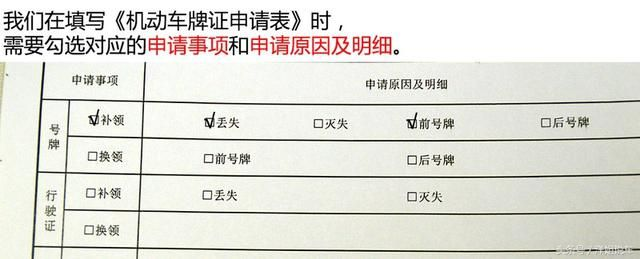 车辆行驶证丢了别慌！补办流程全解析，律师教你避坑指南