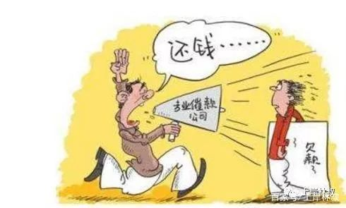 714逾期1年，这笔债真的会毁掉你的人生吗？