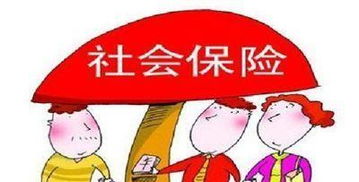 一直不交社保，你真的能省钱吗？