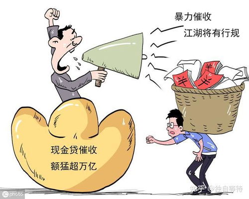 网贷5万逾期会上门催收吗？律师告诉你真实情况！