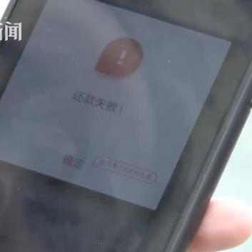 网贷十七万逾期怎么办啊？资深律师教你应对策略！