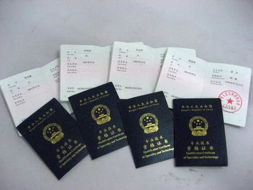 资格证到底怎么办理？别让这些细节坑了你！