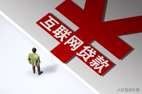 网贷还没逾期可以提前协商还款吗？专业人士告诉你答案
