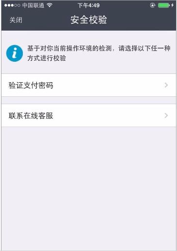 网贷逾期严重换手机号码
