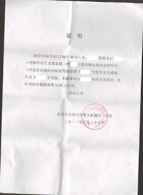 误工证明怎么写？手把手教你维护合法权益！