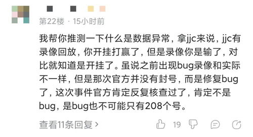 数据误删、账号封禁、感情破裂…怎么恢复’才能合法又高效？