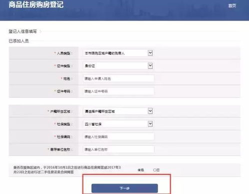 网上订票遇到问题怎么办？手把手教你避坑指南！