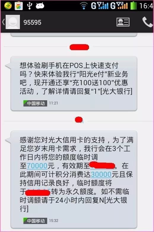 信用卡额度怎么提升？资深律师教你合法提额技巧