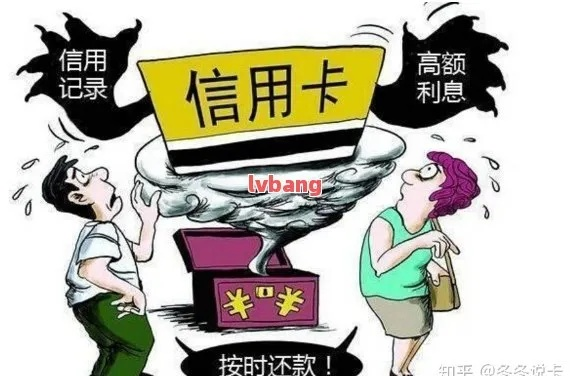 网贷逾期后申请二类卡，能躲过催收吗？