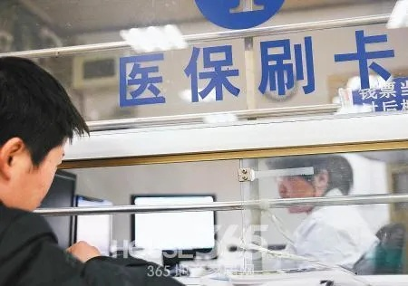 厦门只交医保不交社保？真相可能让你大吃一惊！