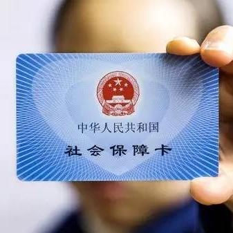 劳动合同模板中不交社保，你真的了解背后的风险吗？