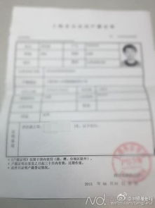 误工证明怎么写？手把手教你开具有效证明！