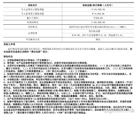 培训实习期不交社保，是省钱还是埋雷？