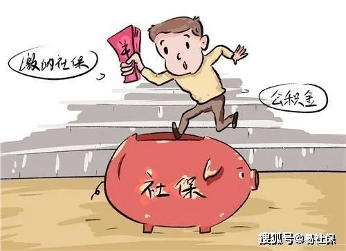 大学生不交社保补贴，是福利还是隐患？
