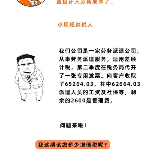 不交社保不签劳务合同，你的权益真的安全吗？